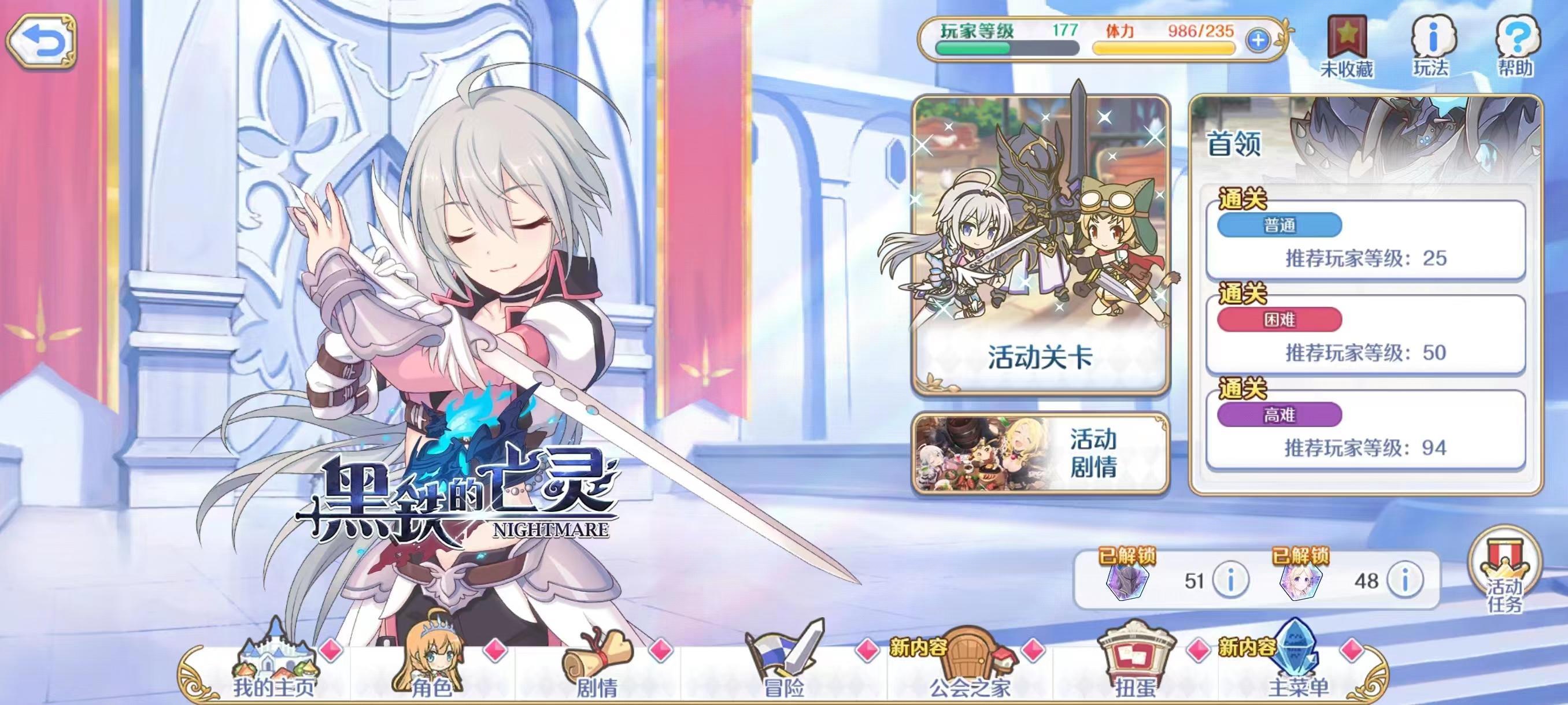 公主连结Re:Dive由加莉碎片在哪个外传获得