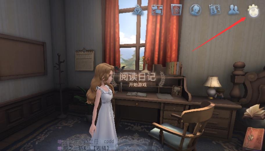 第五人格许愿码入口为什么找不到