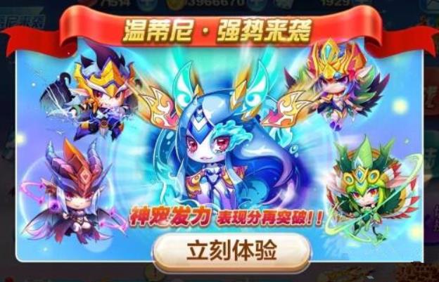 天天酷跑宠物排行是什么样的？