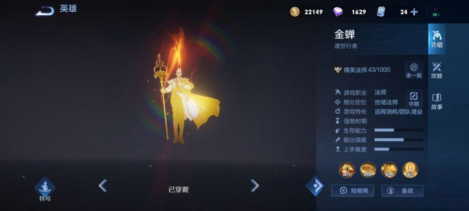 王者荣耀S31怎么克制姬小满？