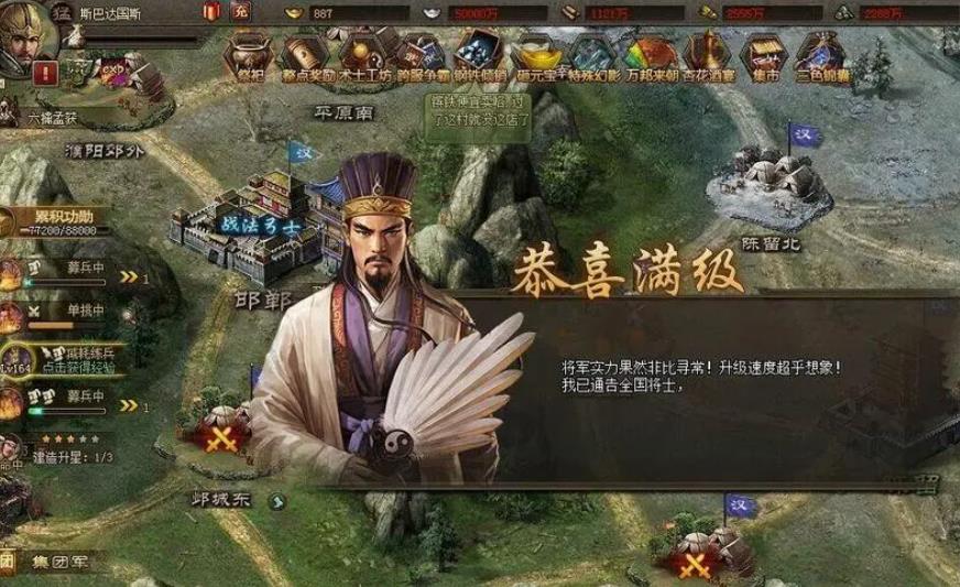 攻城掠地练兵三种效果是啥