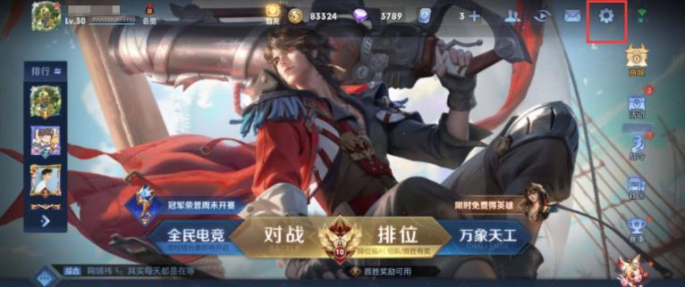 小米王者荣耀有延迟怎么办