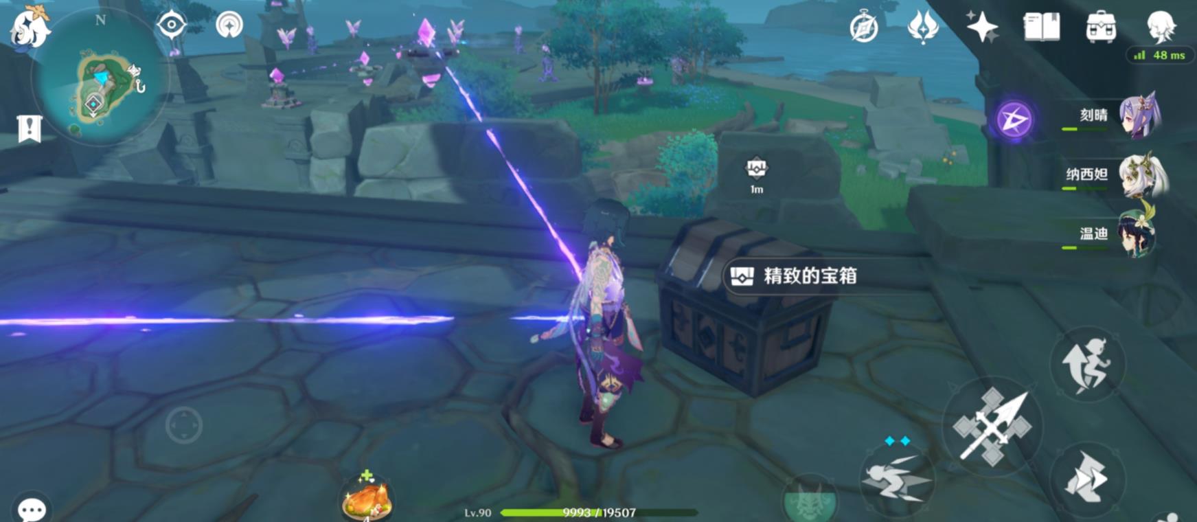 原神手游3.5池中宅邸第三个继电石怎么拿到？