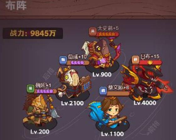 咸鱼之王第7455关怎么过？