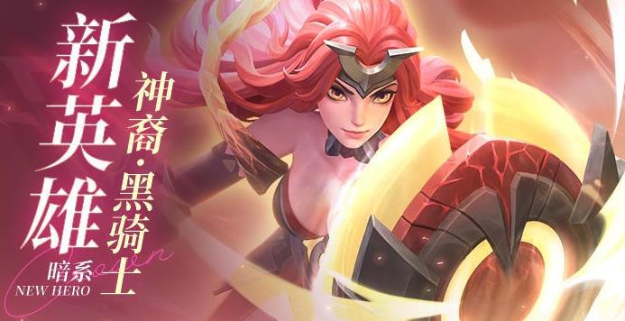 上古王冠混沌英雄选哪个