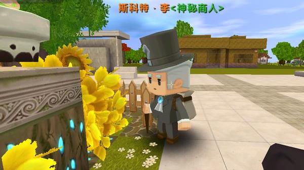 迷你世界怎样把小麦卖给商人？