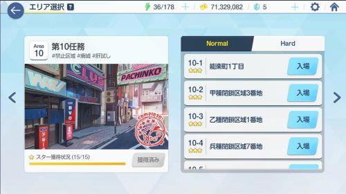 碧蓝航线日服和台服哪个好？