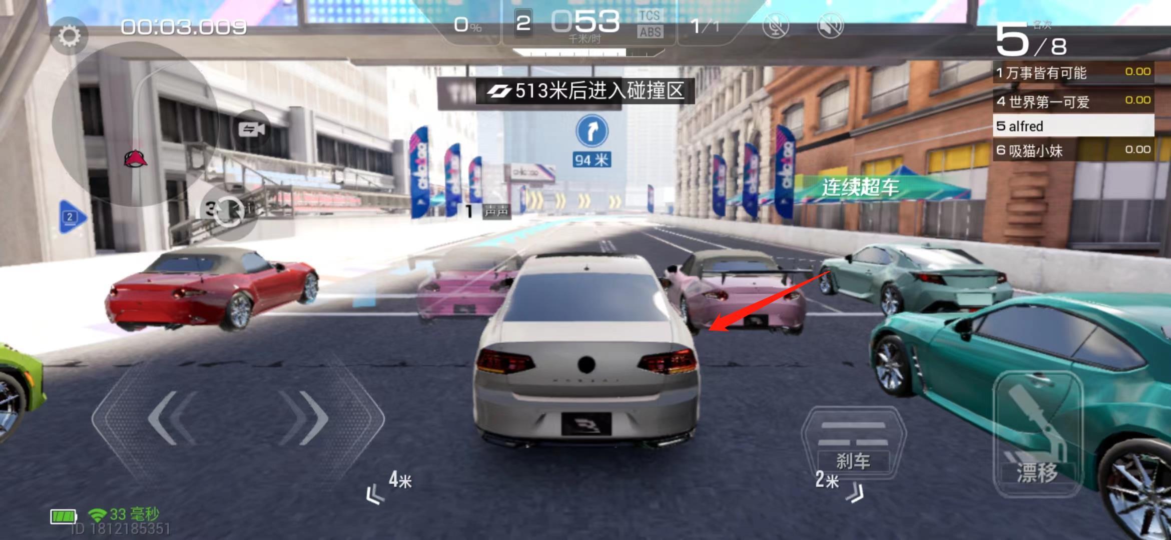 巅峰极速怎么换车比赛？