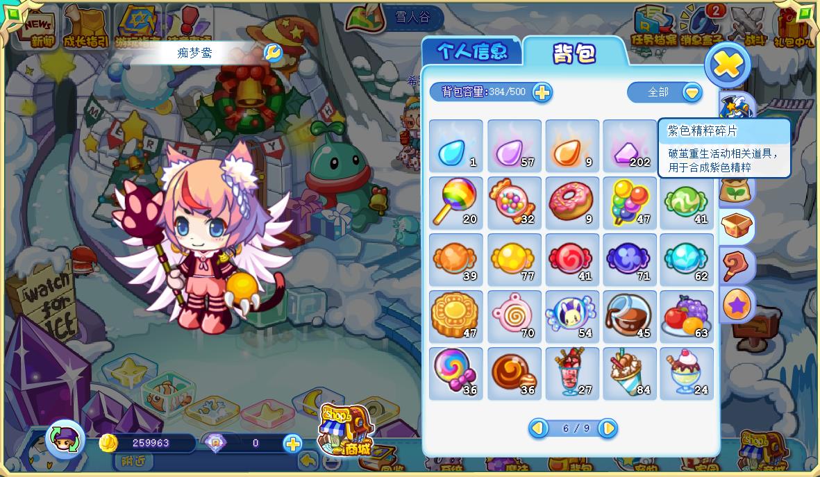 洛克王国紫色精粹碎片每天有上限吗？