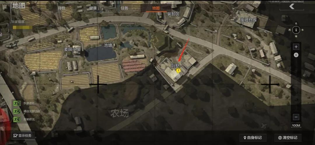 暗区突围农场主客房在哪