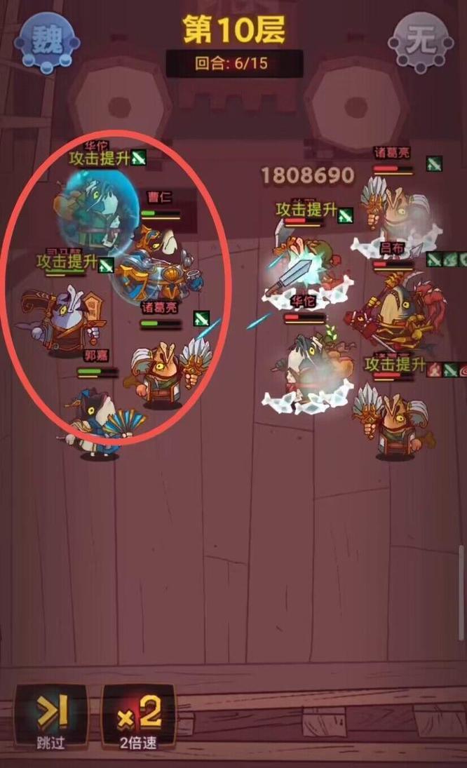 咸鱼之王爬塔86—10怎么过？