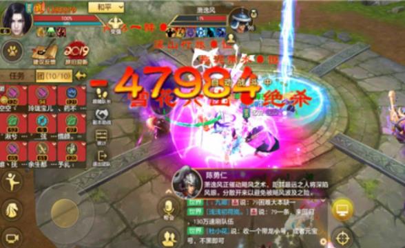 天龙八部手游兵圣奇阵困难怎么打？