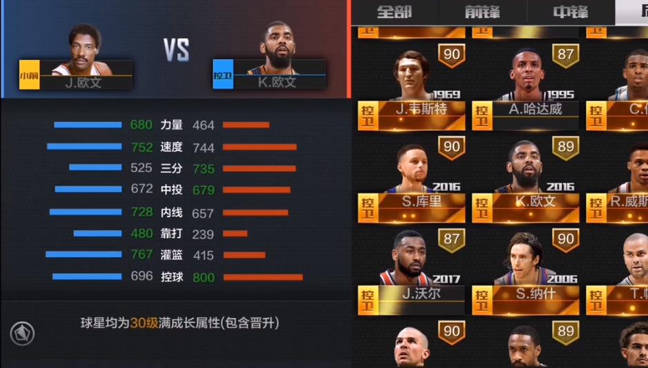 最强nba的j博士怎么玩？