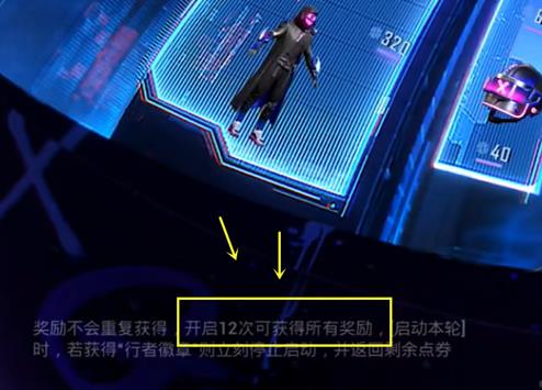 和平精英购买按夜行者多少钱币怎么获得