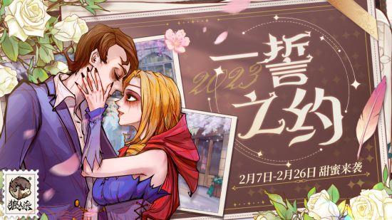 狼人杀活动名称是什么