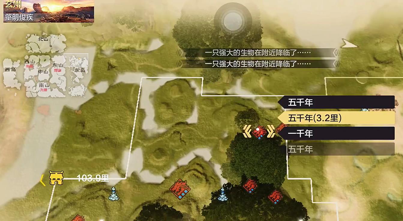 妄想山海背部变异有哪些?