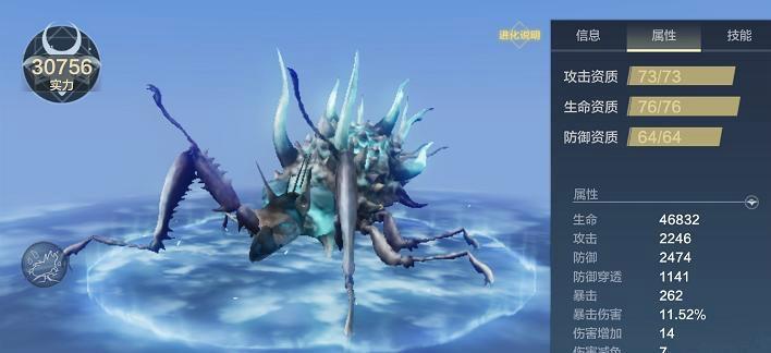 2023妄想山海10强宠物排行榜是什么样的？