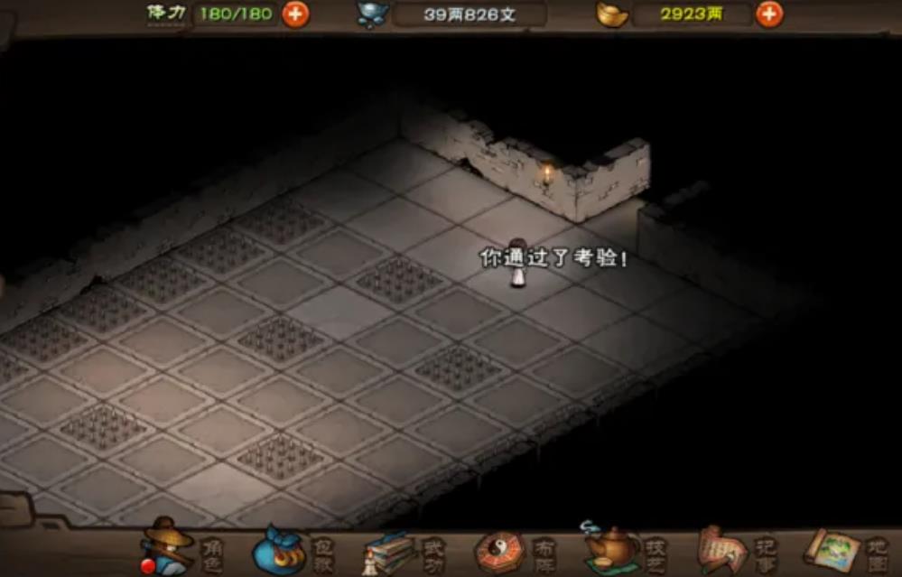 烟雨江湖一卷难求任务怎么做？