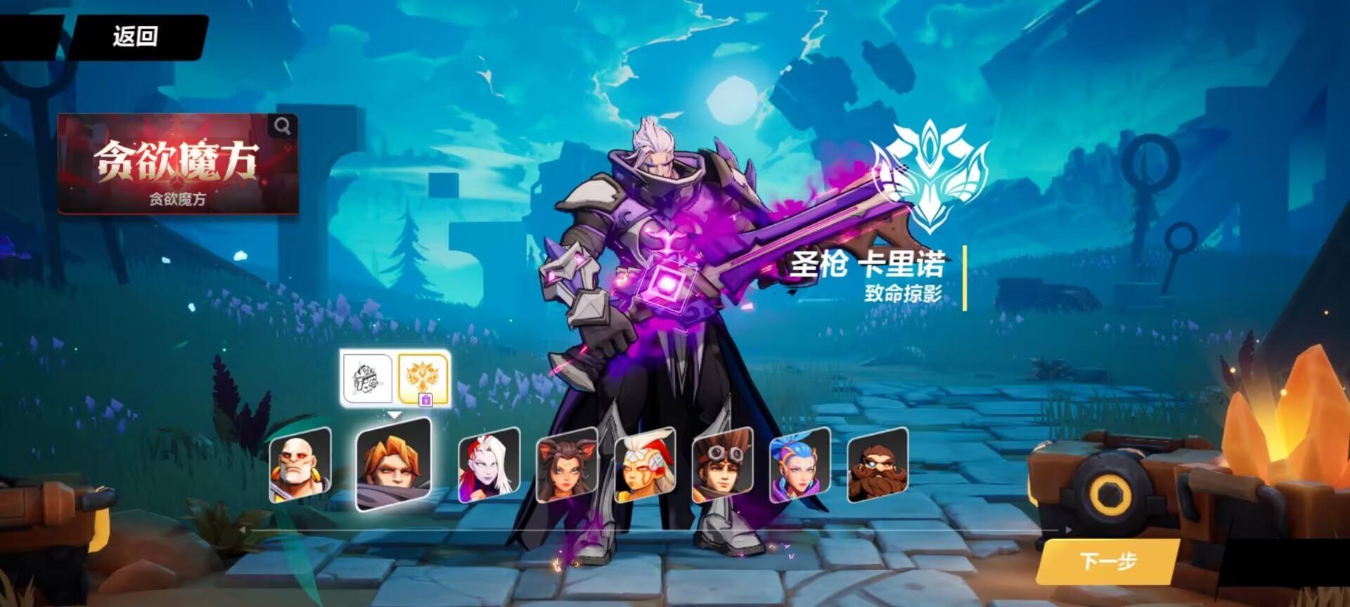 火炬之光无限圣枪1和2的区别是什么？