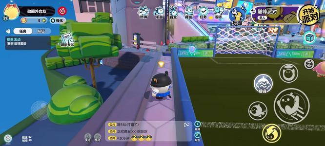 蛋仔派对怎么进入小黑屋