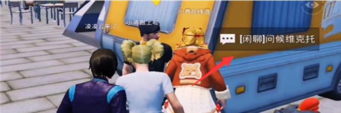 和平精英绿洲世界望远镜在哪里?