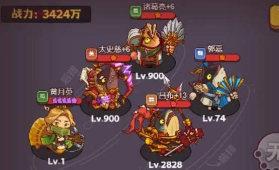 咸鱼之王6975关怎么过？