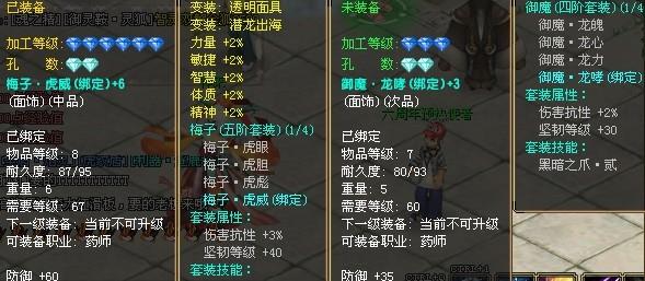 自由幻想合卡技巧是什么