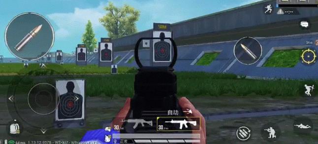 和平精英用手柄怎么压枪