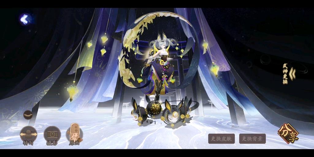 阴阳师流光追月神和因幡哪个好