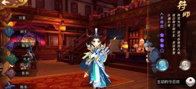 热血江湖新手教程是什么样的？