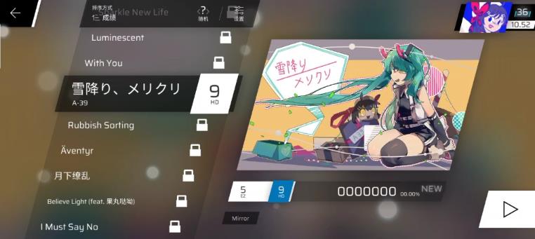 phigros的2023愚人节谱面怎么进入