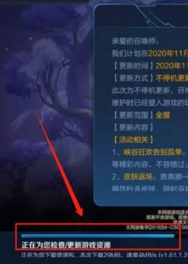 王者荣耀界面卡死是什么原因？