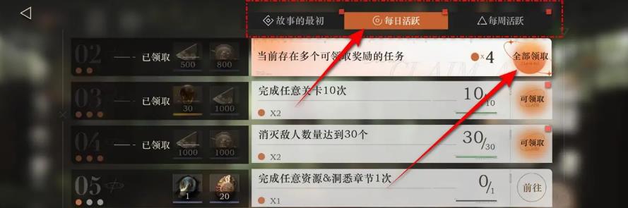 重返未来199970抽怎么领?