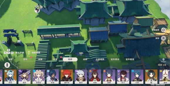 原神3.6尘歌壶怎么放8个角色？