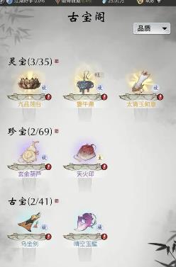 一念逍遥落天城在哪