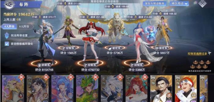 斗罗大陆魂师对决sp老虎阵容怎么搭配