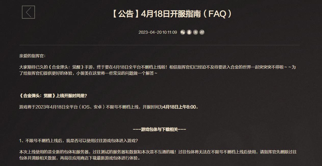 合金弹头觉醒能用手柄吗？