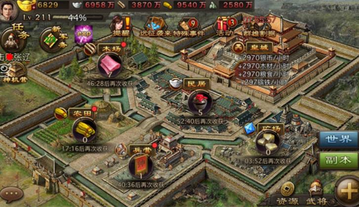 攻城掠地六韬残卷怎么合成六韬