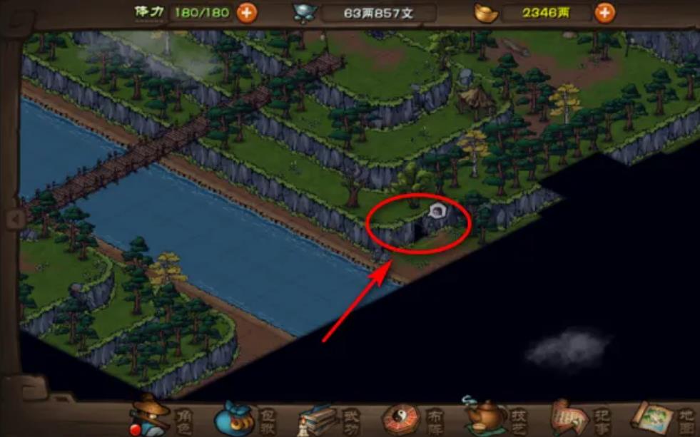 烟雨江湖怎么获得奇草？