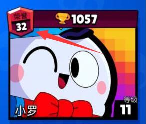 荒野乱斗英雄等级牌子颜色什么样?