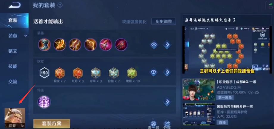 王者1v1传送怎么弄的？