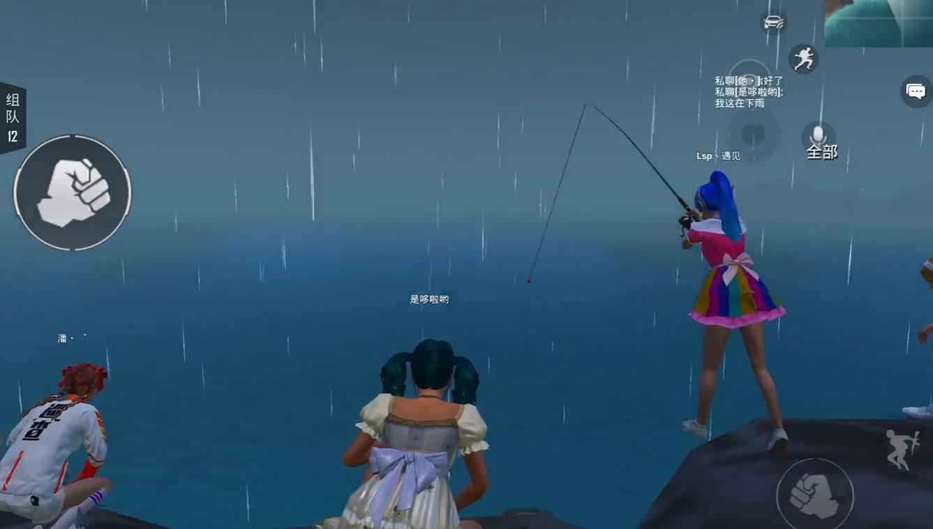 和平精英绿洲世界怎么切换雨天？