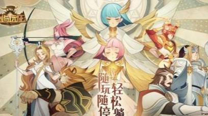 剑与远征乱时之境多久开一次？