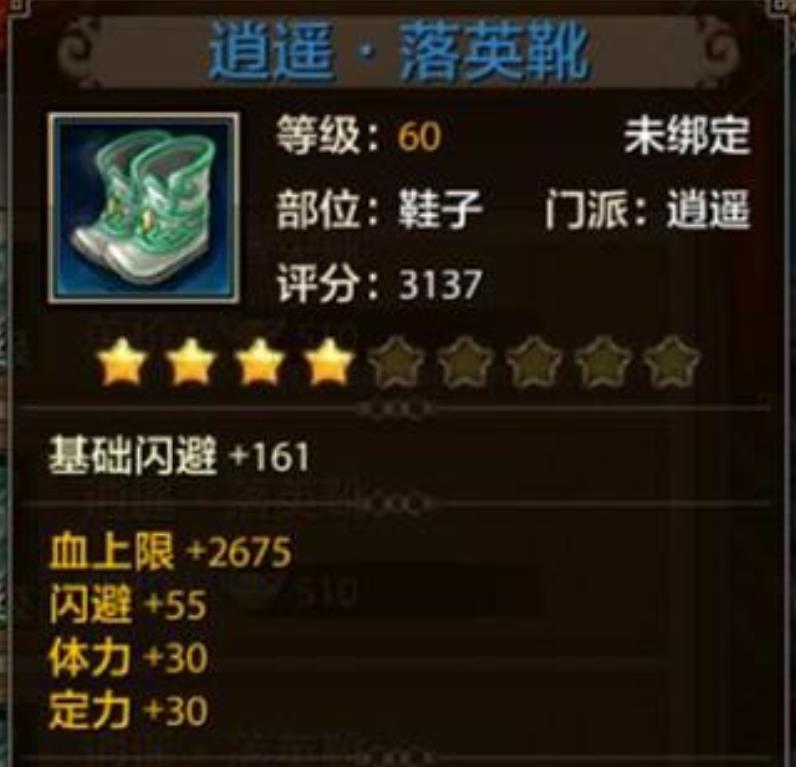 天龙八部内功怎么搭配？