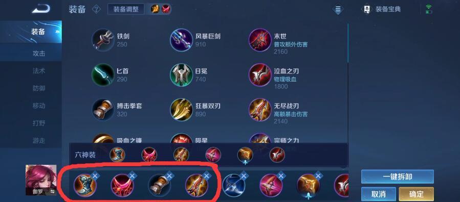 王者荣耀S32伽罗后期有多恐怖？