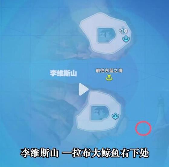 航海王:热血航线宝船位置在哪?