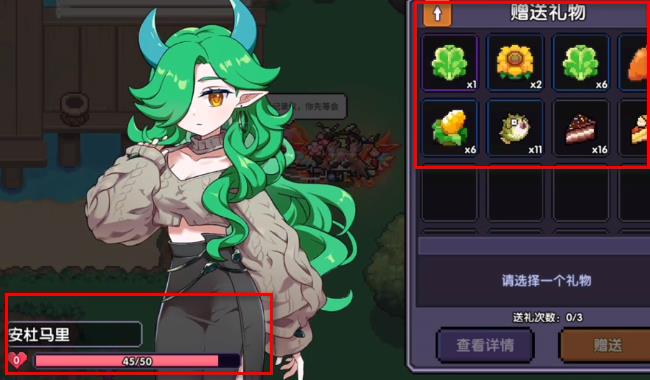 我的勇者安度马里喜欢吃什么