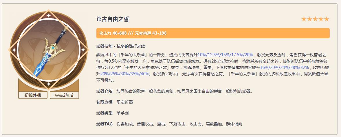 原神3.6久岐忍种门圣遗物武器推荐怎么搭配？