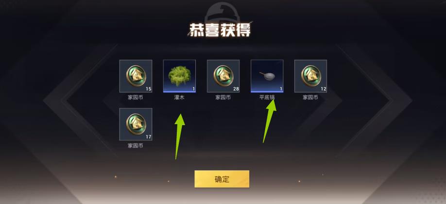 和平精英小猫游历怎么得家具