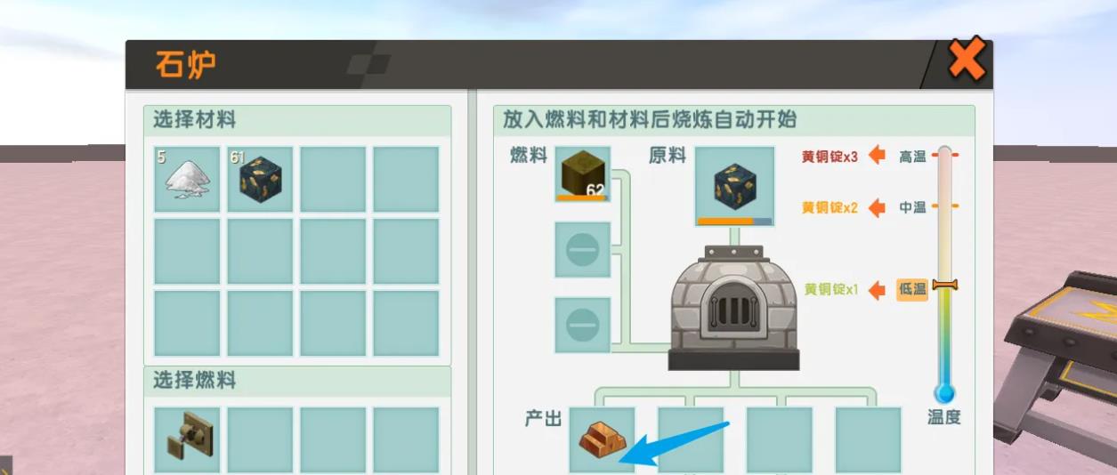 迷你世界玻璃片怎么做出新版本？